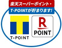 T-POINT利用できます!